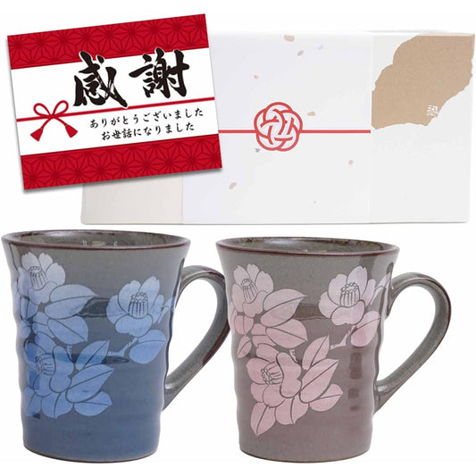Retirement Gift, Popular Kutani Ware Ginsai Sanchaka Cup, Pair, Noshi, Message Card Included, Luxury, Boxed, Gift Wrapped