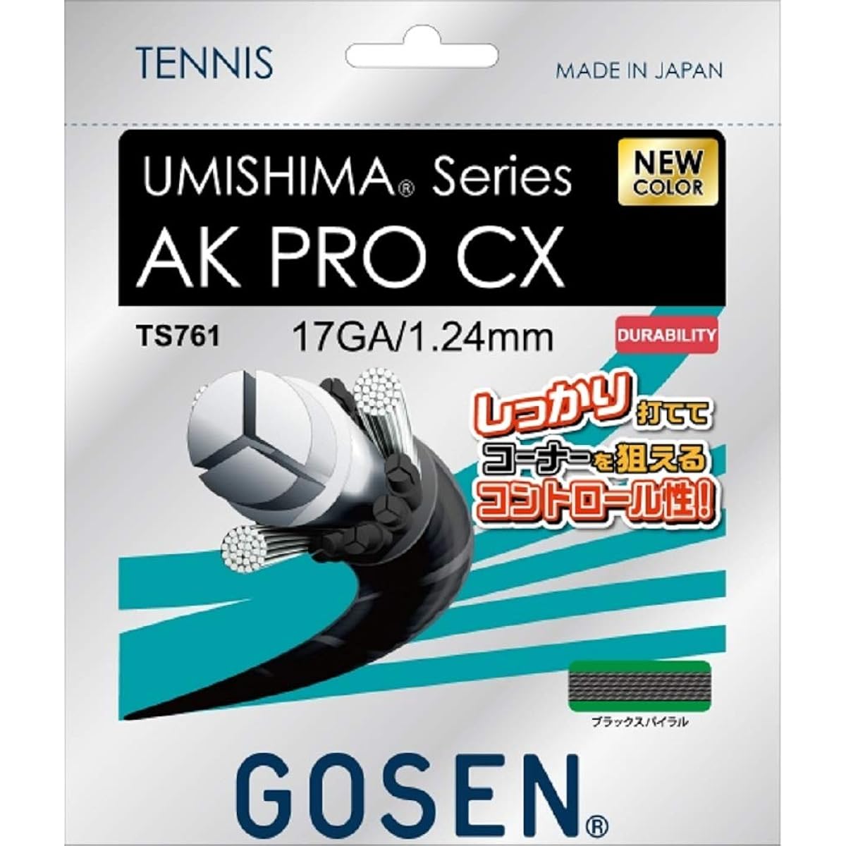 GOSEN "Umishima AK Pro CX17" TS761 Rigid Tennis String