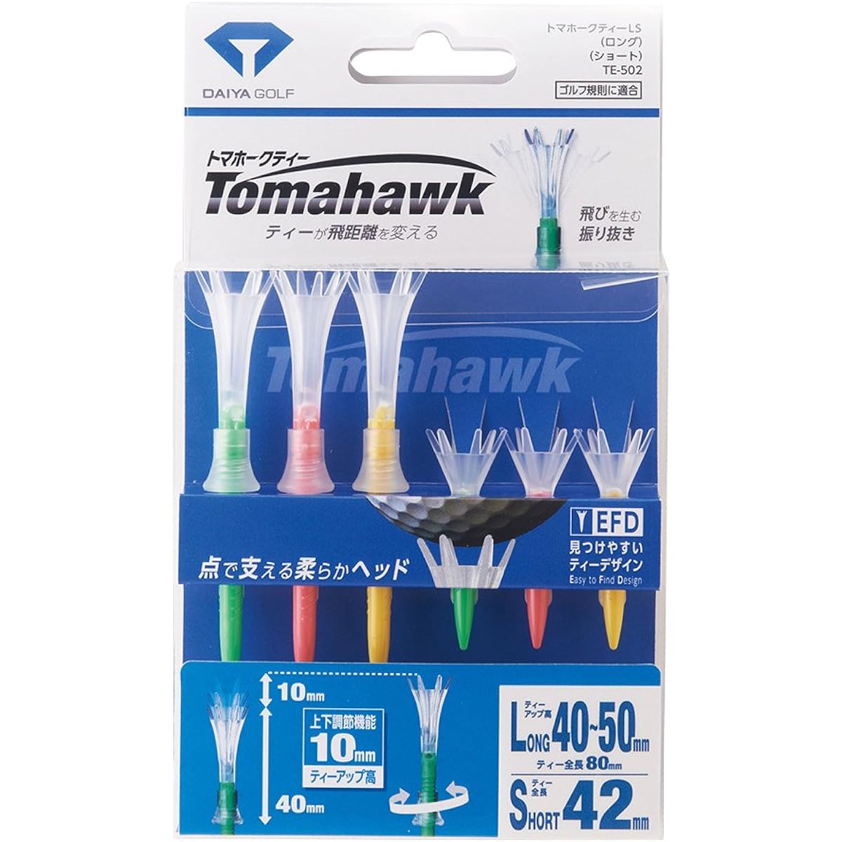 [Tees used by Rikuya Hoshino Professional] DAIYA GOLF Golf Tee Tomahawk Tee Long & Short Set Height Adjustable Driver Iron 1 Pack for Rounds Beginner Trial Conforms to Golf Rules Made in Japan