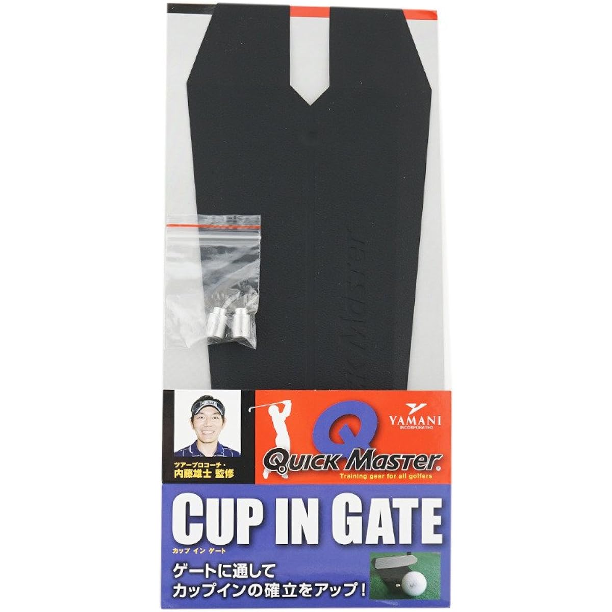 YAMANI Putting Mat QuickMaster Cup In Gate Black QMMG NT25