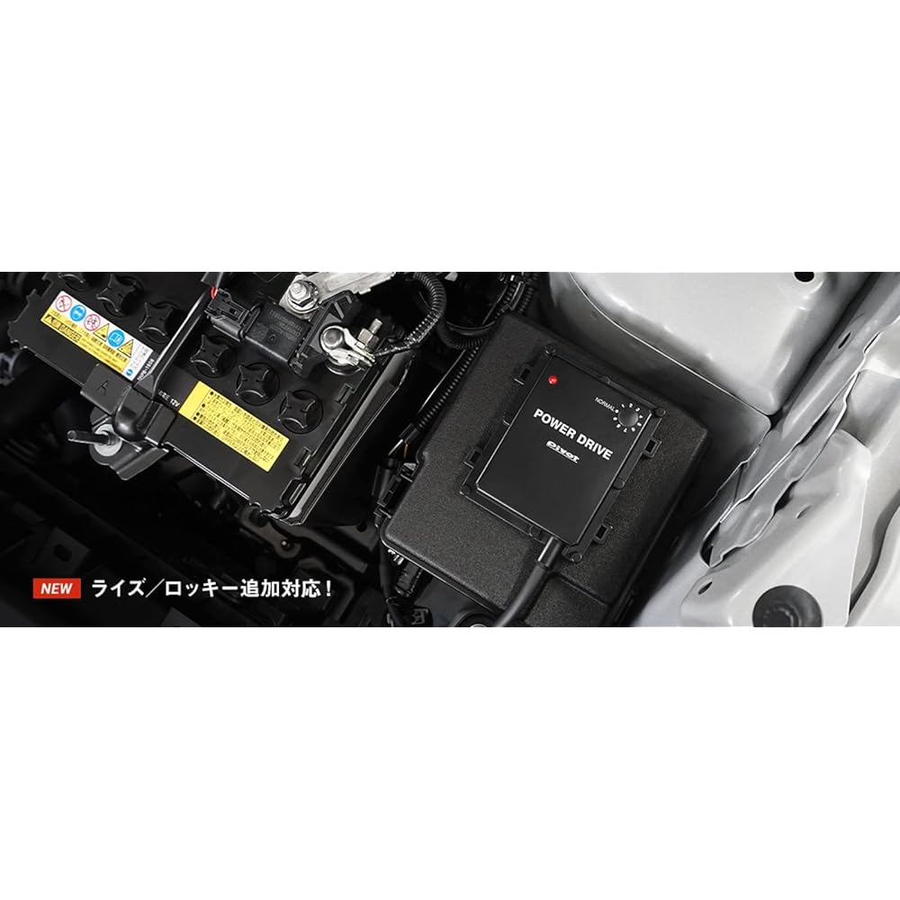 Pivot 1KR-VET engine subcomputer POWER DRIVE PDX-A1