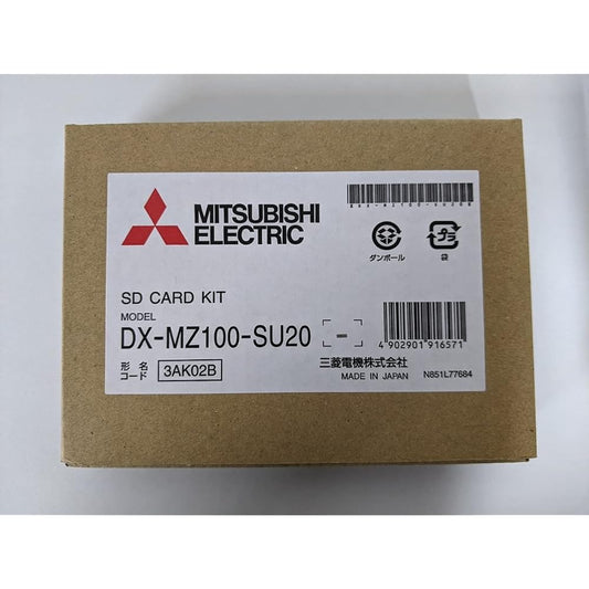 [Mitsubishi/MITSUBISHI] MZ100 series map update kit 2020 version map SD card [Product number] DX-MZ100-SU20