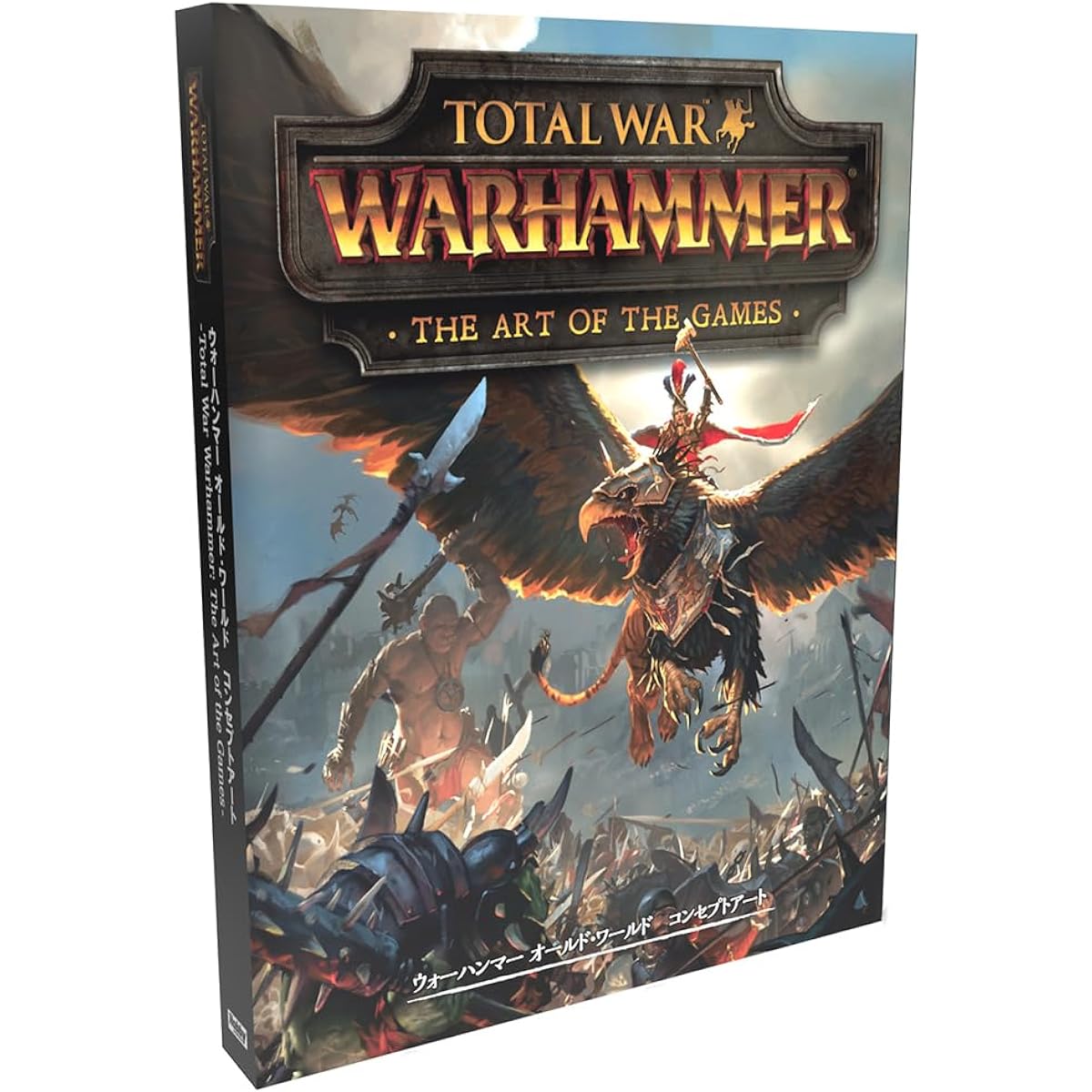 Hobby Japan Warhammer Old World Concept Art