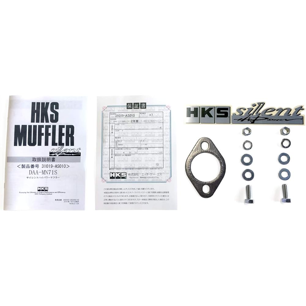 HKS Muffler Silent High Power Muffler Suzuki Crosby (XBEE) MN71S K10C(T/C) 31019-AS010 31019-AS010