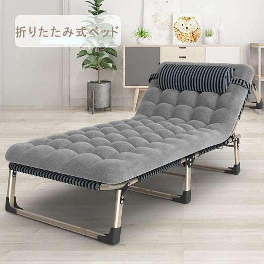 AMAJR-Shop Folding Bed, Foldable, Indoor, Foldable, Simple Cot, Camping Bed, Summer Bet, Foldable, Lightweight, Complete Product, No Assembly Required, Waterproof, Breathable, Easy to Carry, 4 Levels