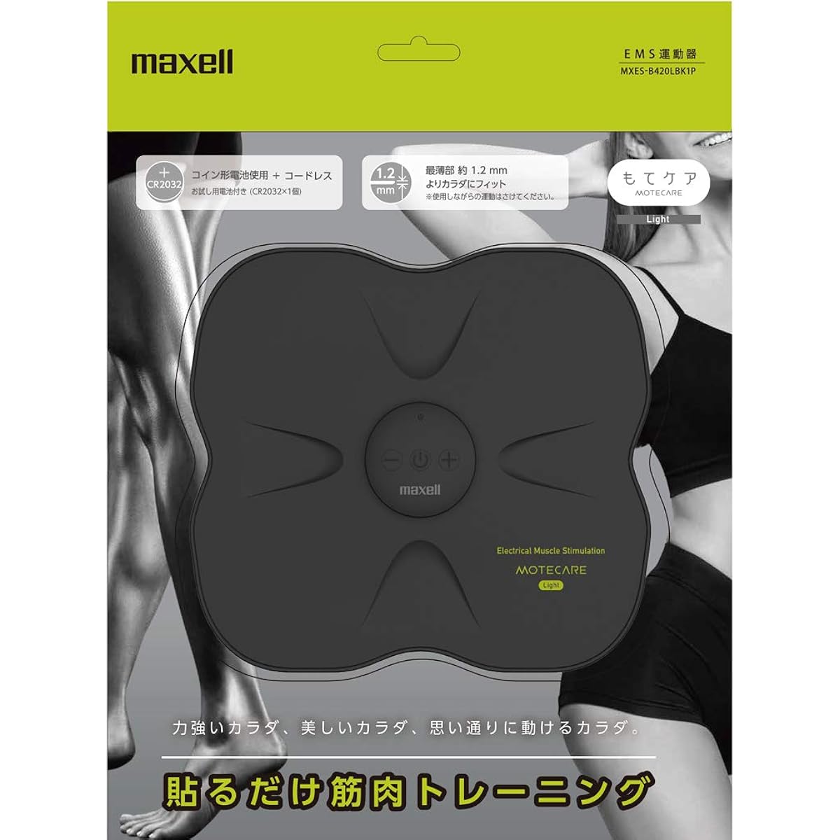 Maxell Mote Care Light EMS Exercise Device ACTIVEPAD 4-pole type MXES-B420LBK1P