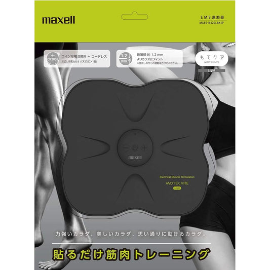 Maxell Mote Care Light EMS Exercise Device ACTIVEPAD 4-pole type MXES-B420LBK1P