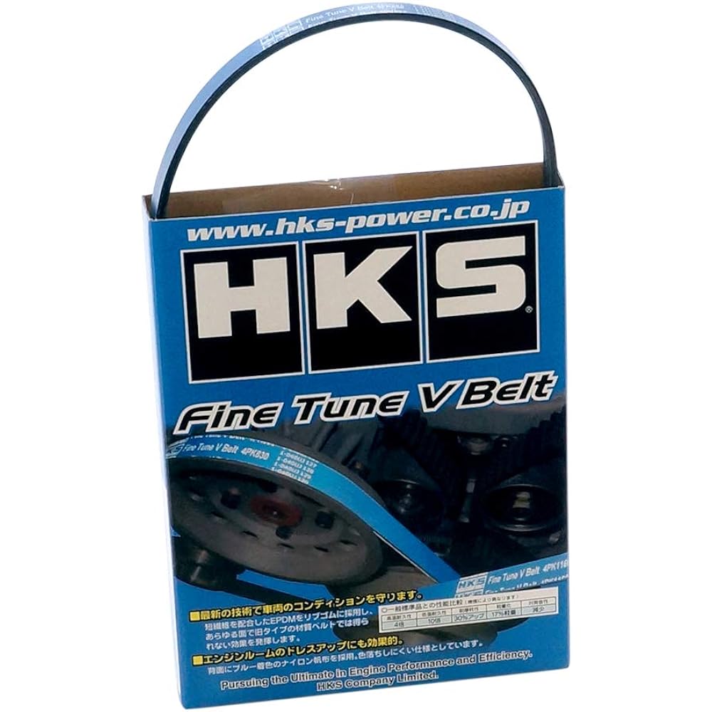 HKS Fine Tune V Belt 5PK885 GRB/GDB etc. EJ207 etc. Subaru Impreza etc. 24996-AK013 Fan Belt Engine Belt