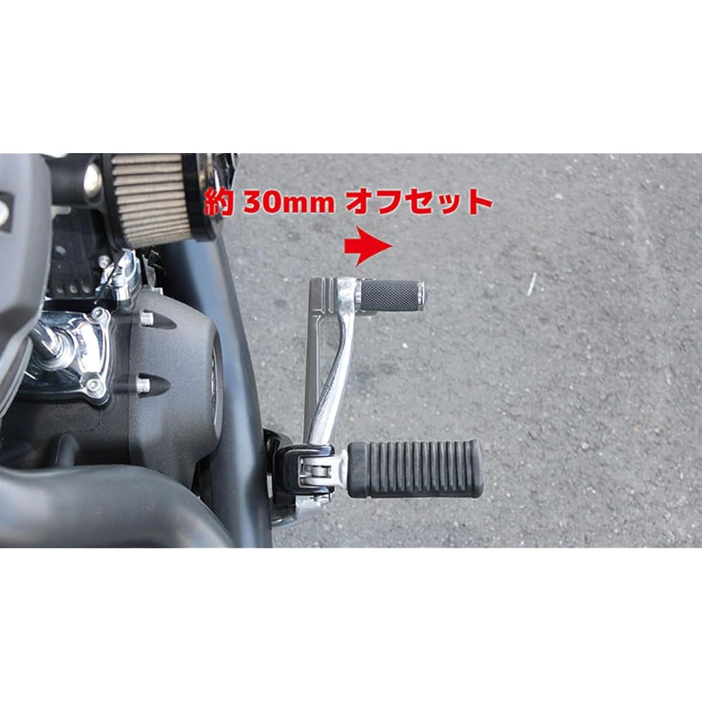 Kijima Motorcycle Bike Parts Offset Brake Arm Cast Aluminum for Softail Mid Control Vehicles Black HD-05218