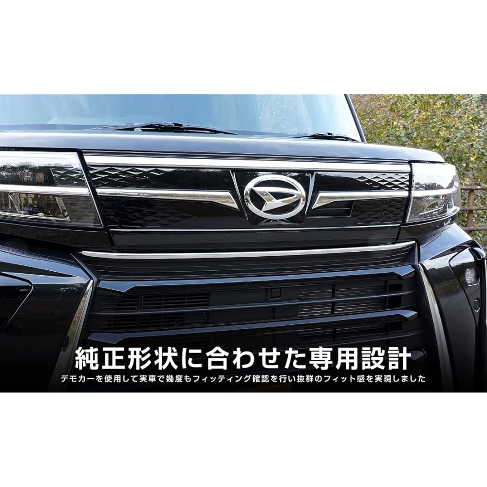 Samurai Produced by Daihatsu New Model Tanto Custom LA650S LA660S Late Only Under Front Emblem Garnish 1P Mirror Finish