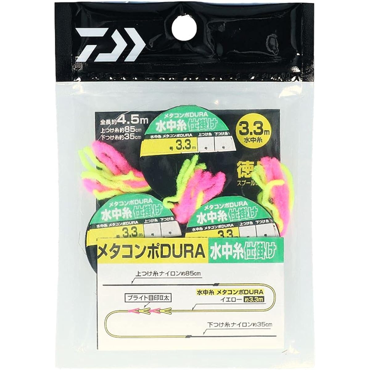 Daiwa Metacompo DURA underwater device value