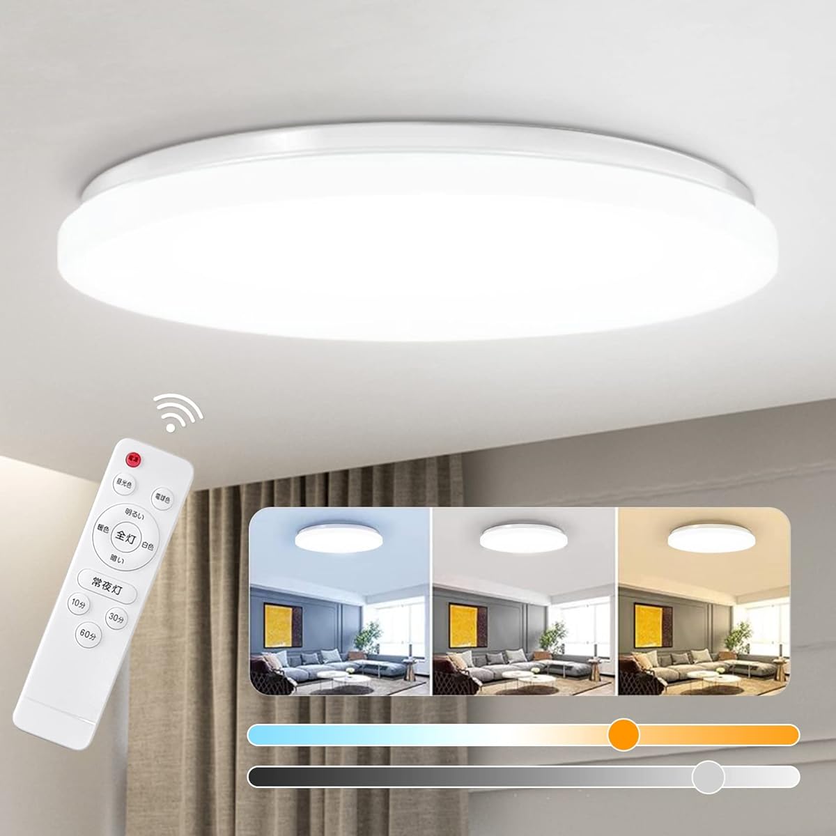 Ceiling Light, High Brightness LED, Supports 8 - 10 Tatami Mats, Thin, Ceiling Light, 45W, Toning/Dimming, Up to 4,500 LM, Night Light Mode, Sleep Timer, Energy Saving, Insect Repellent, Entryway,