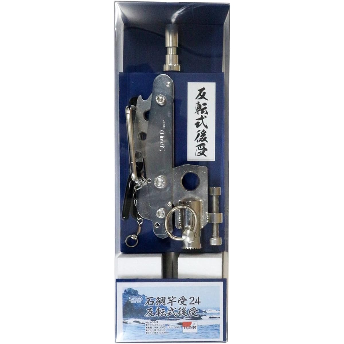 Shoei Ishidai Rod Uke 24 Reversible Rear Uke 405-3.
