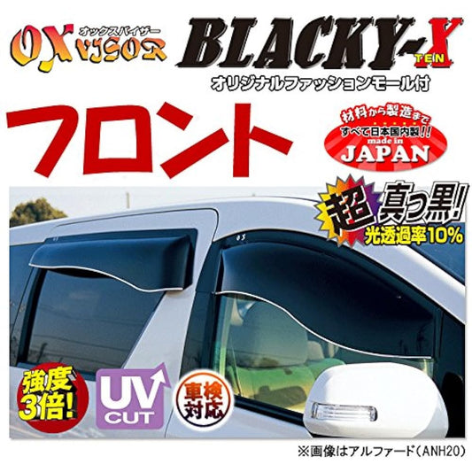 OX VISOR BLACKY-X Large visor for front side Elgrand [E51] BL-40