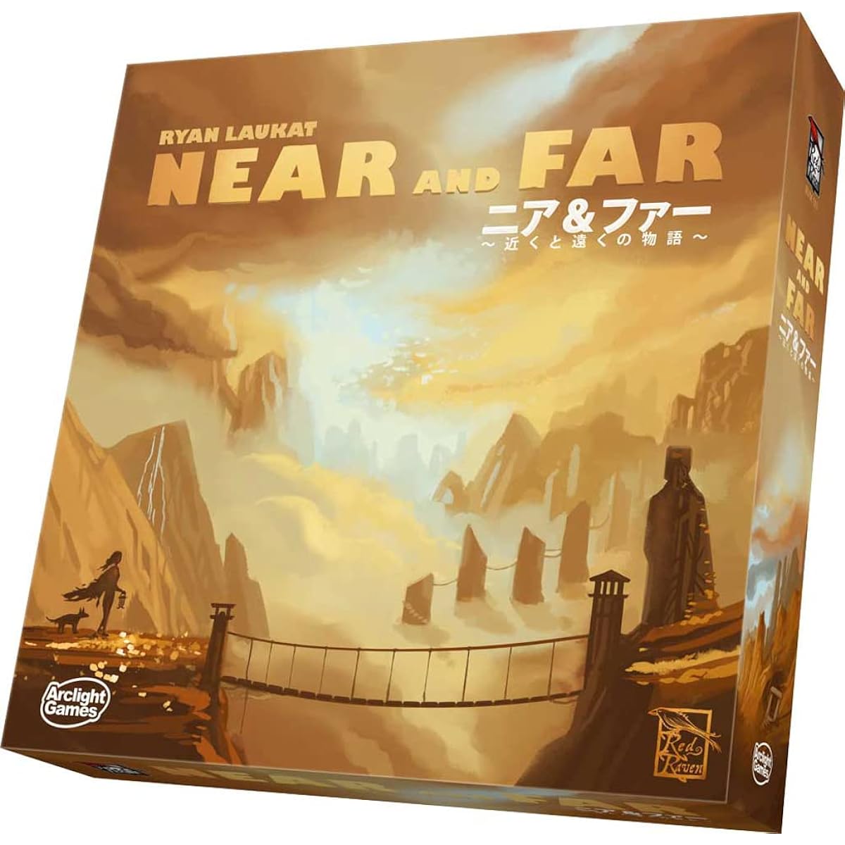Arclight Near & Far Complete Japanese Version (For 2-4 players, 90-120 minutes, For ages 13 and over) Board game