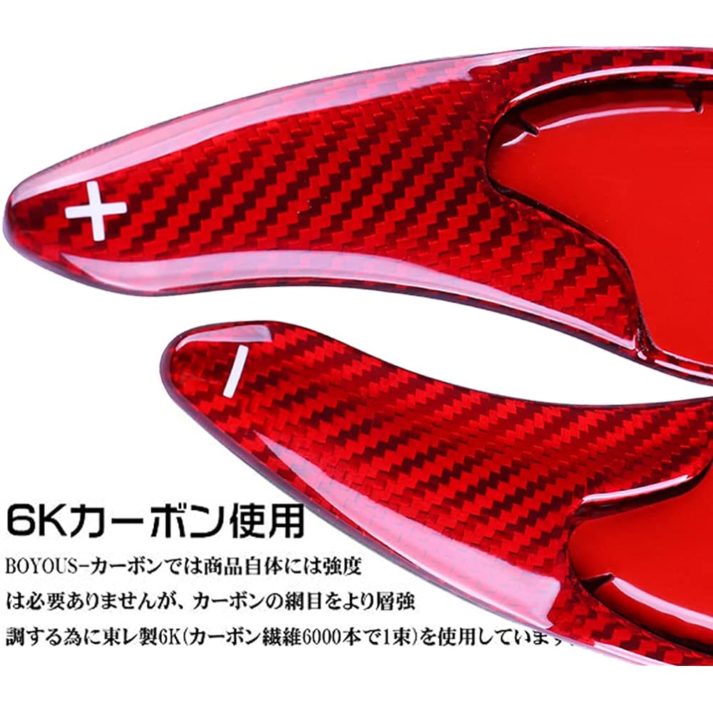 STISpeed Honda Fit Carbon Honda Paddle Shift Cover Paddle Extension S660 Vezel Fit Grace Shuttle GK3/GK4/GK5/GP5/GP6 Nbox SLASH Jade RS Red