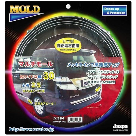 Create X384 Multi Mall Width 30mm Chrome 2.5m roll 925341