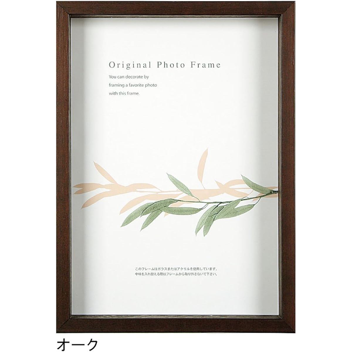 A.P.J. Art box frame (height 50mm) Taikoro size (394 x 509mm) Oak