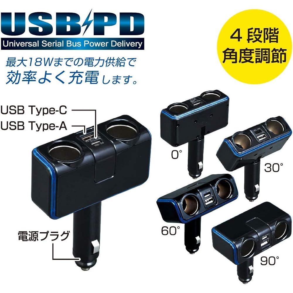 SEIWA Car Supplies Cigarette Socket Extension Distributor 2 Sockets 2 Illumination Sockets Direct Type TYPE-C F296