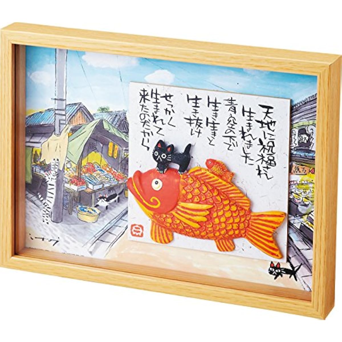 Upower Calligraphy Multicolor W30.5×H22.5×D3.5cm