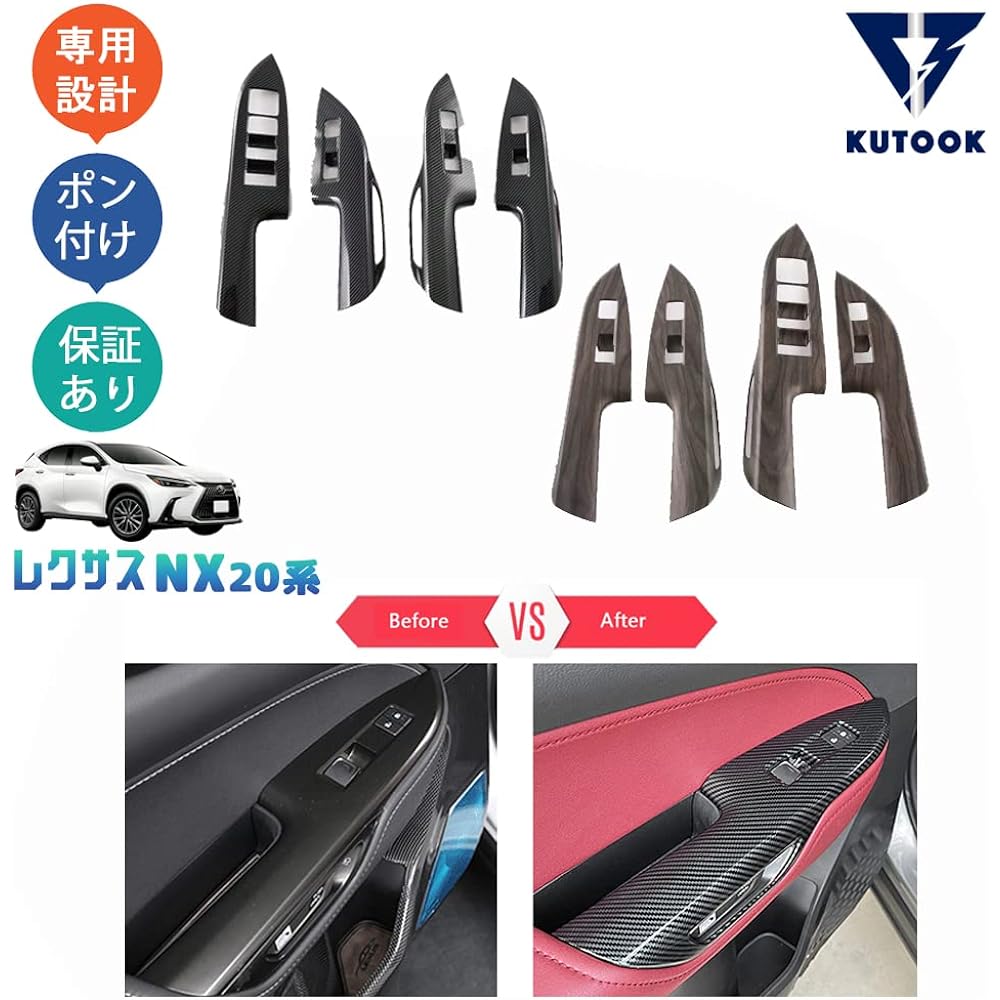 KUTOOK New Lexus NX20 Series NX250 250h 350h Parts Door Switch Cover Power Window Panel