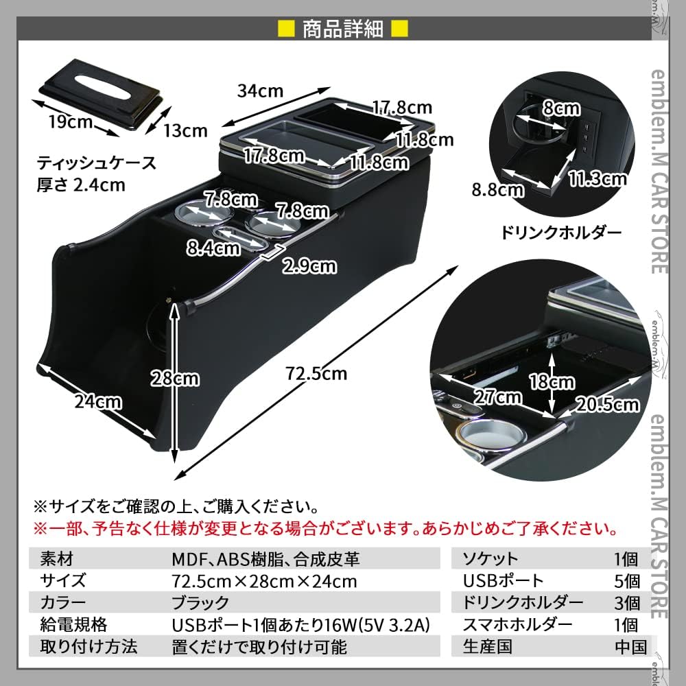 emblem/M Odyssey RC Console Box, Smart Console Box, Storage, Front and Rear Support, Honda ODYSSEY