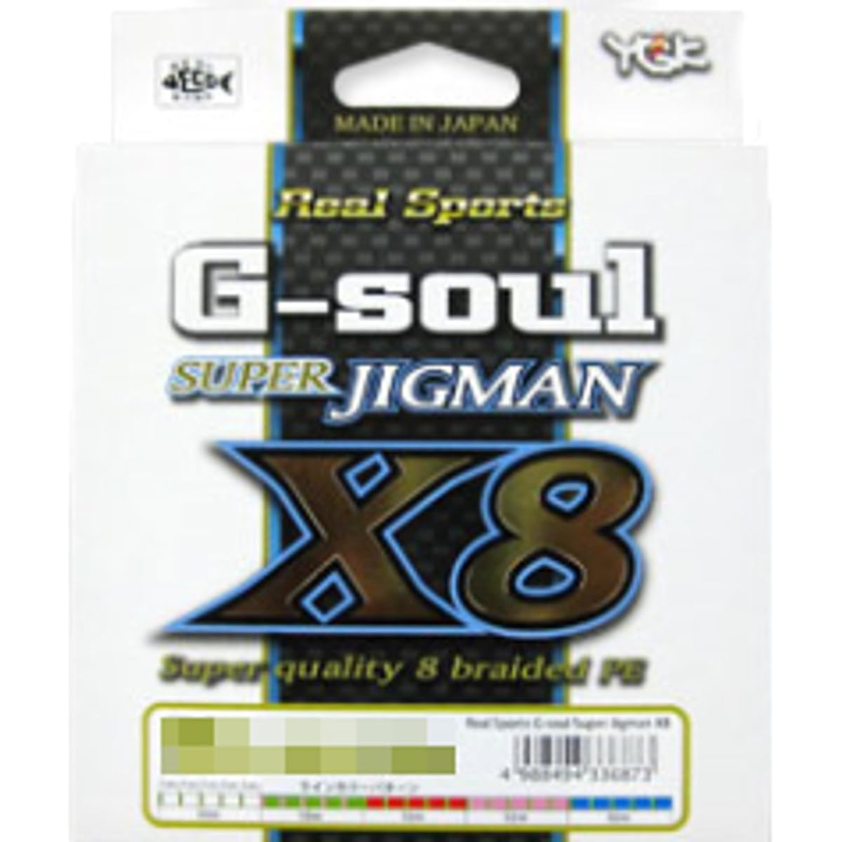 Yotsuami (YGK) Line G-soul Super Jigman X8 200m