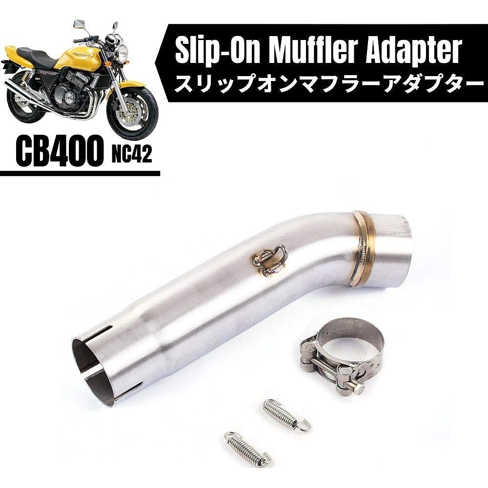 CB400SF/CB400SB NC42 Intermediate Stainless Exhaust Adapter for Slip-On Mufflers