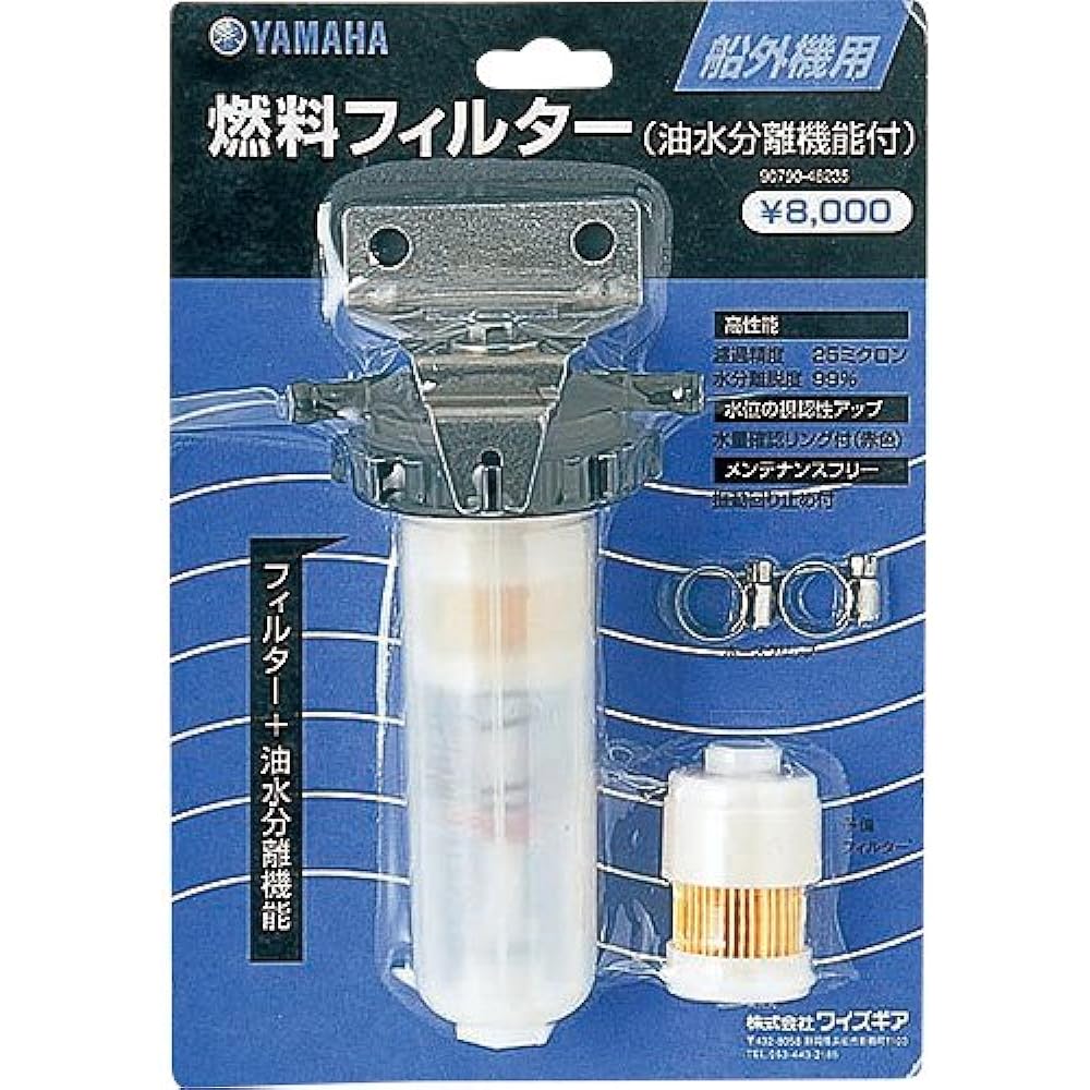 [Genuine] yamaha Outboard Machine Filter Filter Assy [9079048235] [Yamaha]