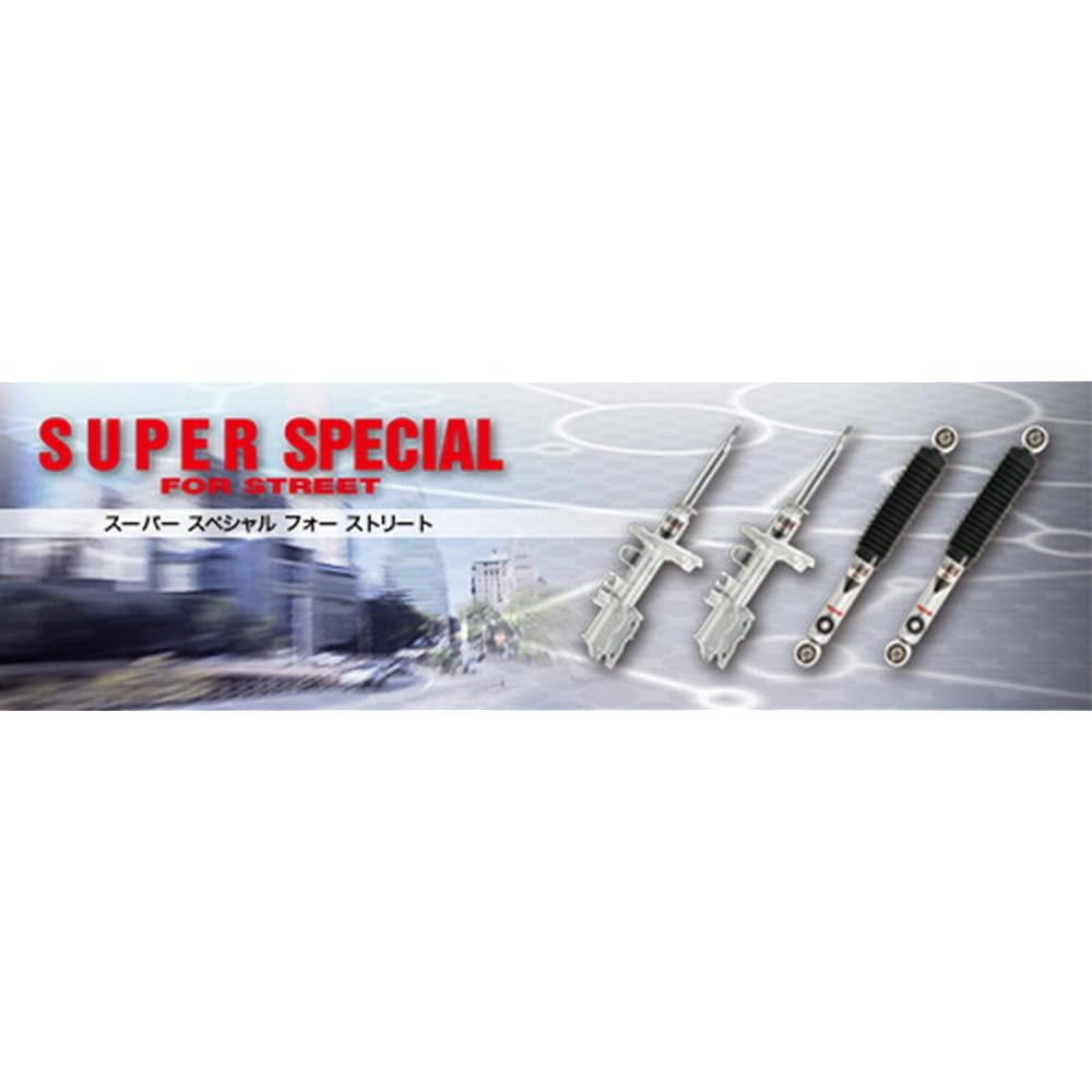 KYB (Kayaba / KYB) [SUPER SPECIAL FOR STREET] Daihatsu Copen (front right side 1 piece) SST5278R shock absorber