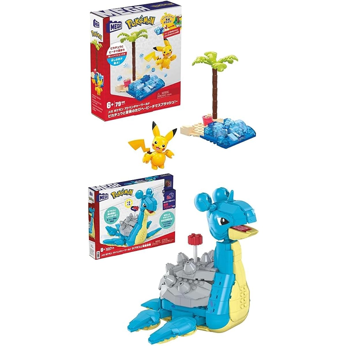 MEGA Pokemon Adventure World Pikachu and Every Adventure & Lapras and Undersea Exploration Set