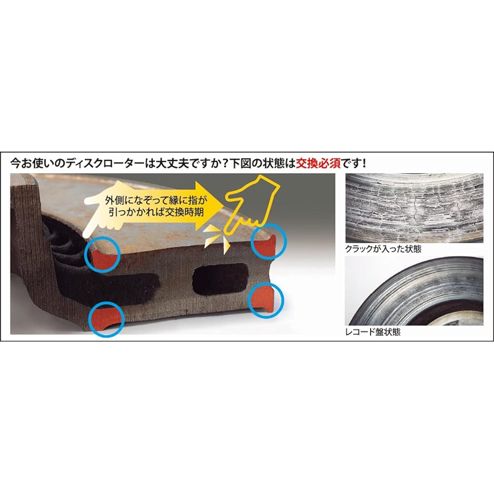 DIXCEL brake rotor [KD type] (for front) left and right set KD3416029S
