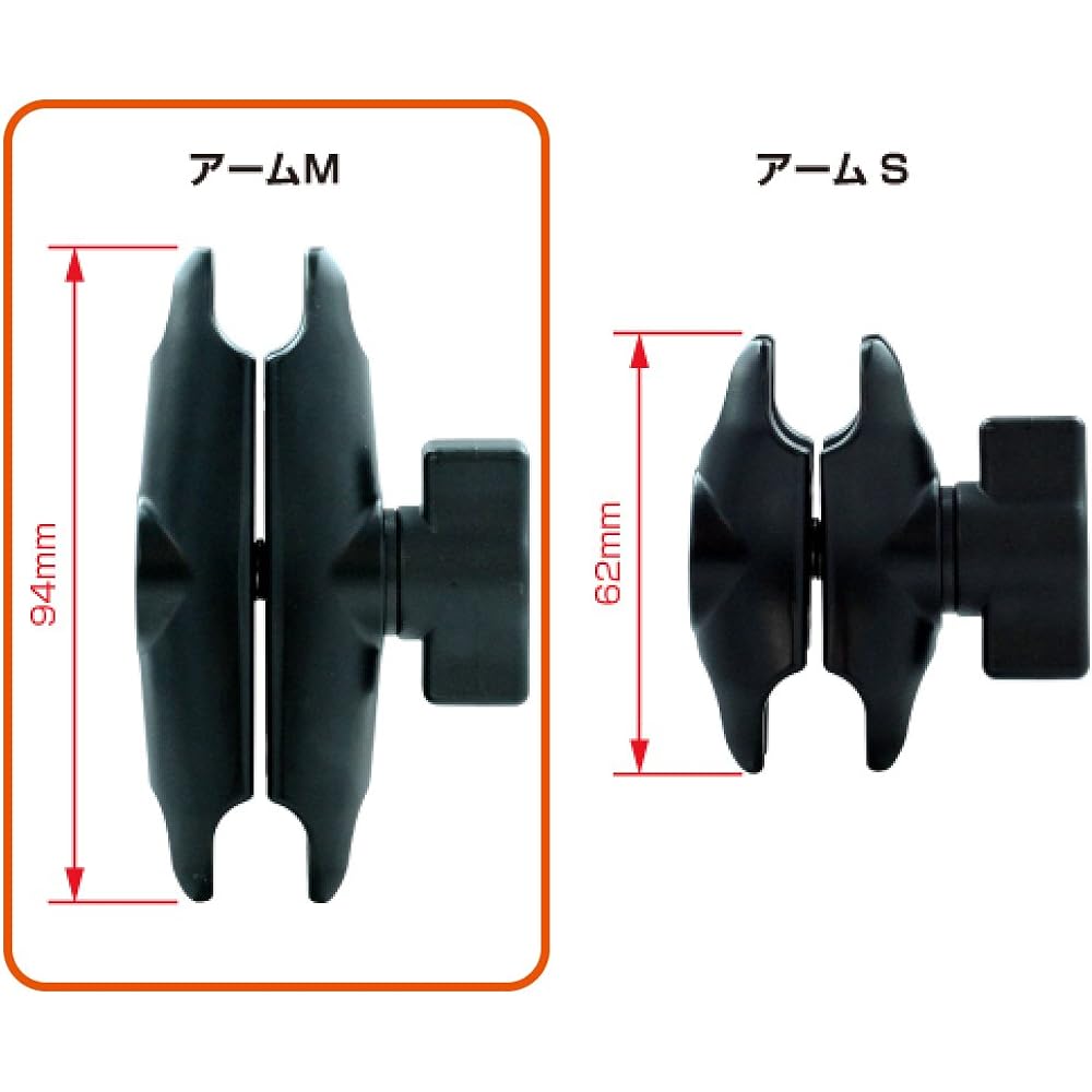 REC-MOUNTS Bike Navigation Mount Set Panasonic Gorilla Compatible C REC-B21-BB-222-(C)-M