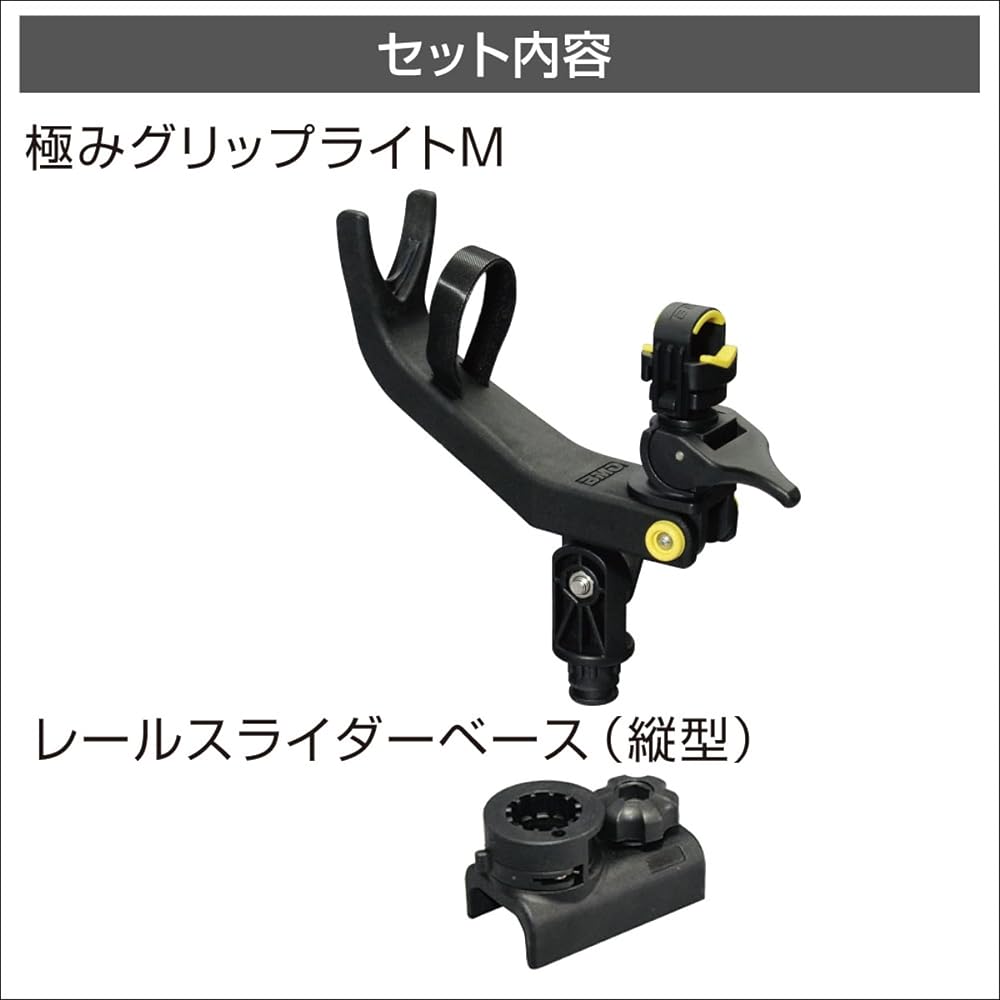BMO JAPAN Rod Holder Kiwami Grip Vertical Slider Set Light M