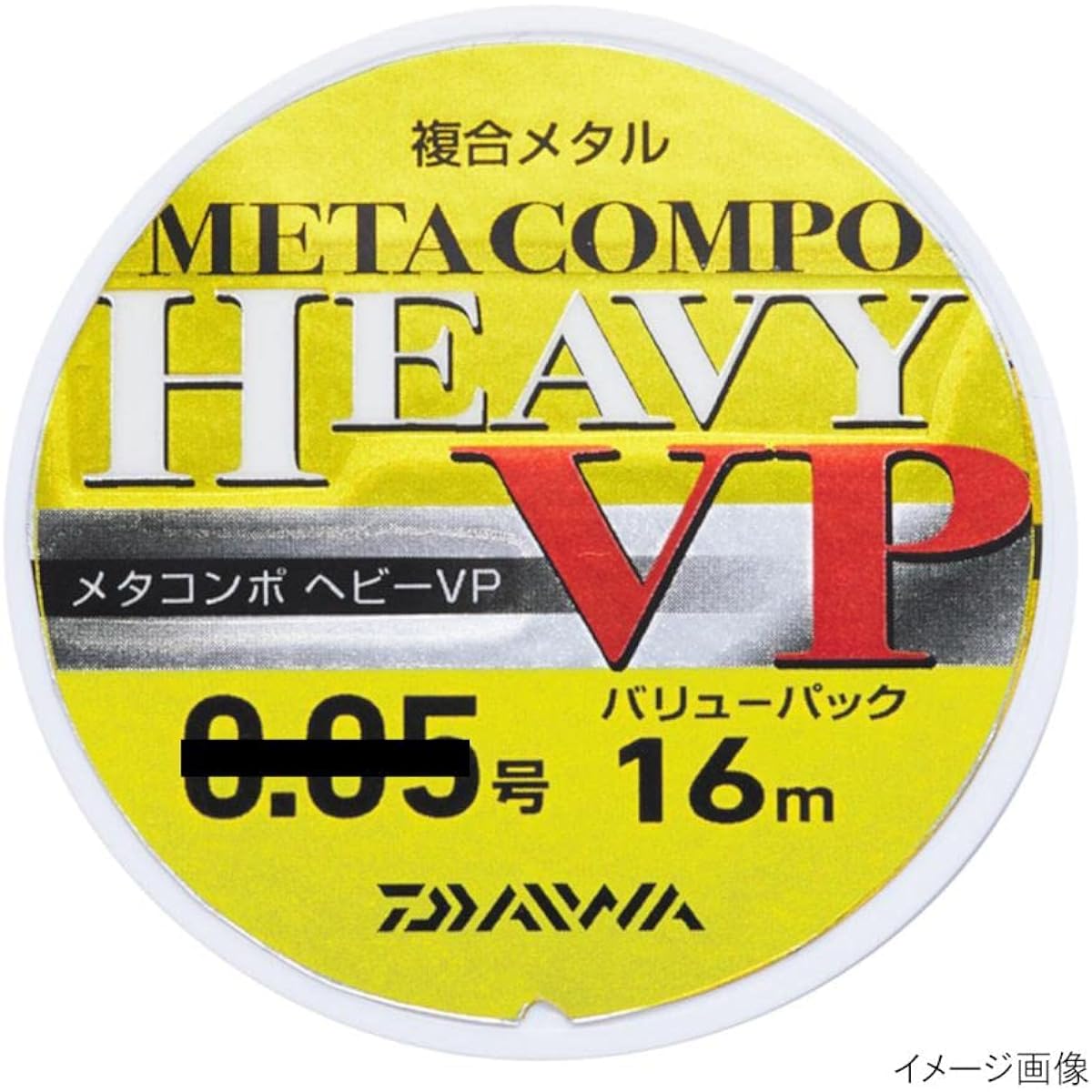 DAIWA Composite Metal Line Metacompo Heavy Value Pack 0.05-0.2 16/28m Yellow