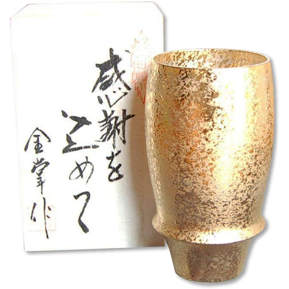 Retirement Gift Beer Glass Gratitude Retirement Gift Zipangu Beer Glass Arita Ware Made in Japan Gift
