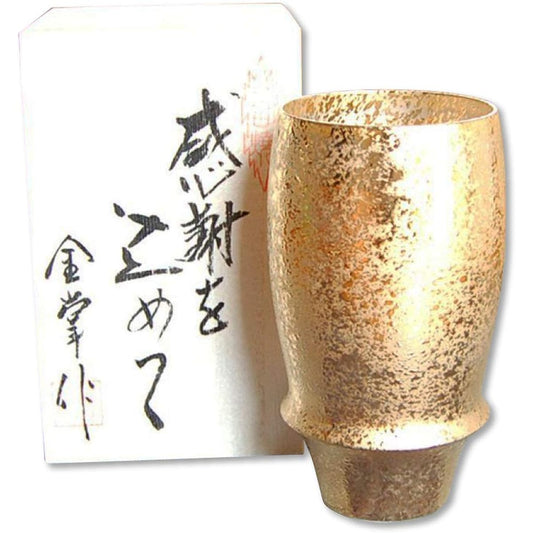 Retirement Gift Beer Glass Gratitude Retirement Gift Zipangu Beer Glass Arita Ware Made in Japan Gift