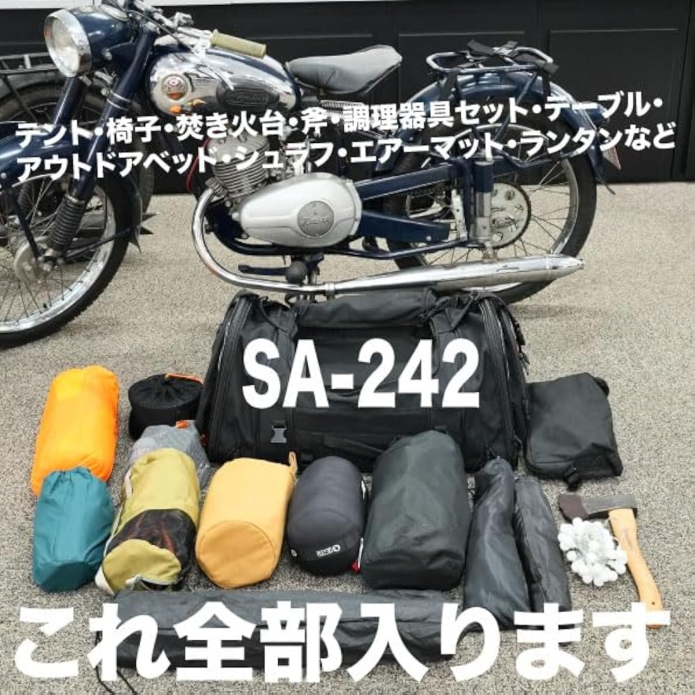 Komine Motorcycle Long Journey Seat Bag Free SA-242 13001