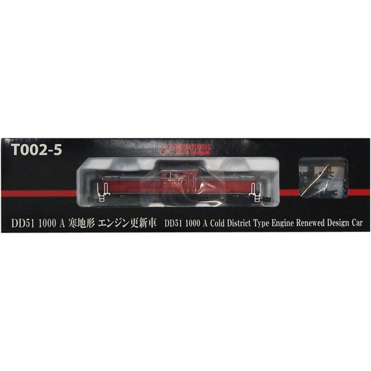Rokuhan Z gauge T002-5 DD51 1000 A cold region engine updated car