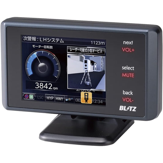 BLITZ TL241R New type laser light reception compatible / Radar type mobile Orbis identification / Laser & radar detector with 2.4-inch LCD / Made in Japan / Free GPS data update / OBDII compatible / One body black