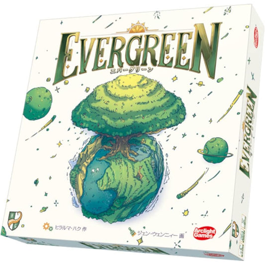 Arclight Evergreen (1-4 players, 45-60 minutes, ages 8 and up) Board game