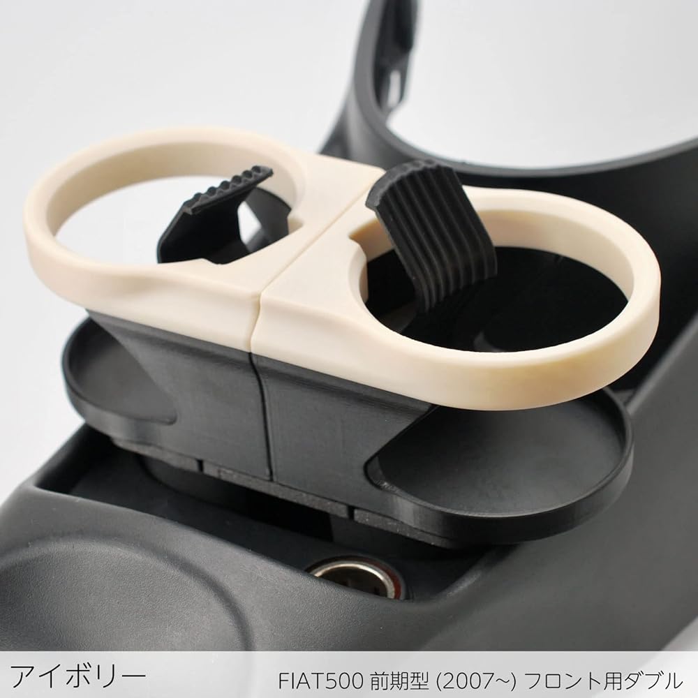 Shimashima Fab FIAT500 Drink Holder Early Model (2007~) Front Double/Ivory DH500PFW-IV