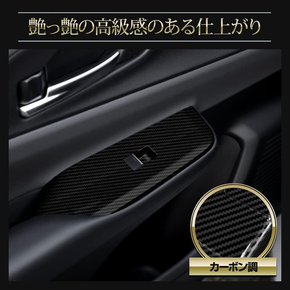 YOURS: 60 Series Prius Exclusive Window Switch Cover 4PCS [Carbon Style] PRIUS Plated Garnish Parts ABS Switch Protection TOYOTA Custom Parts Accessories Dress Up y503-054 [2] M