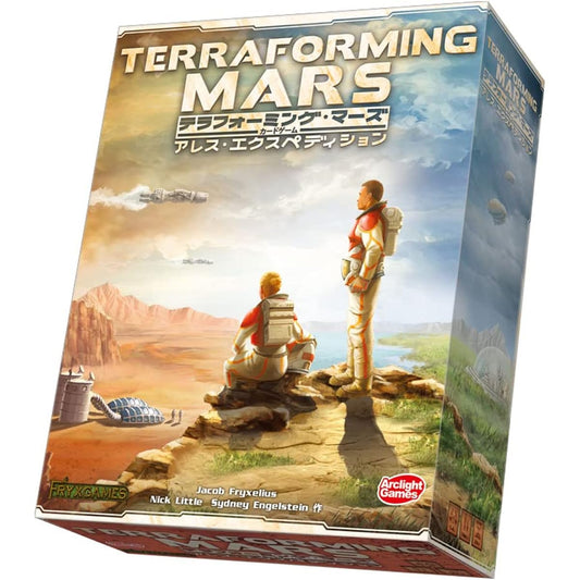 Arclight Terraforming Mars Card Game: Ares Expedition Complete Japanese Version (For 1-4 players, 60 minutes, For ages 14 and up) Board game