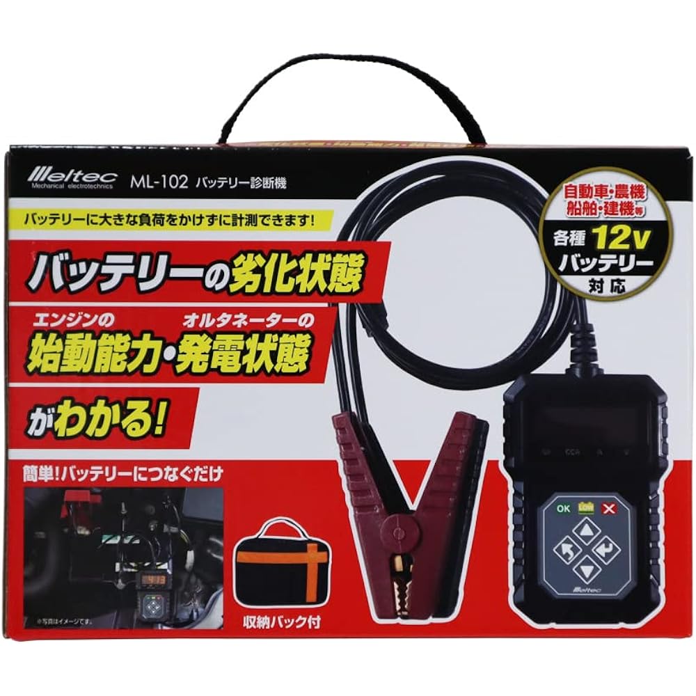 Meltech Daiji Kogyo Battery Diagnostic Machine (LED Digital Display) DC12V Diagnosis Contents: CCA value, CA value, MCA value Battery deterioration, power generation status & starting ability detection [ML-102]