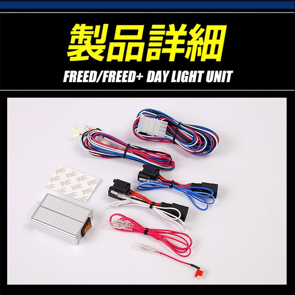 YOURS. Freed Freed Plus Exclusive LED Daylight Unit System Ideal for daylighting LED position yf904-6238 [3] M