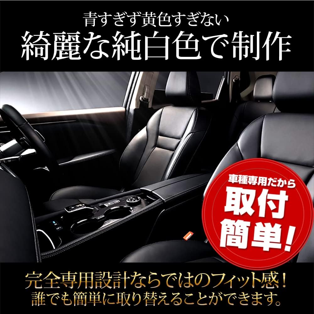 YOURS T33 X-Trail LED room lamp set [No glass roof] [White] Specially designed for Nissan X-TRAIL Interior light Brightness adjustment Special tool included Nissan custom parts accessories Dress up NISSAN y408-008 [2] M