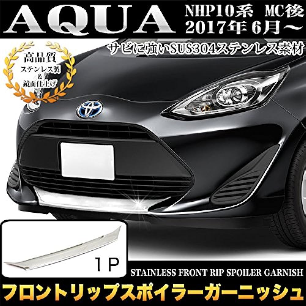 Aqua NHP10 FJ4778 Late Front Lip Spoiler, Front Under, Plated Cover, Stainless Steel, 1P
