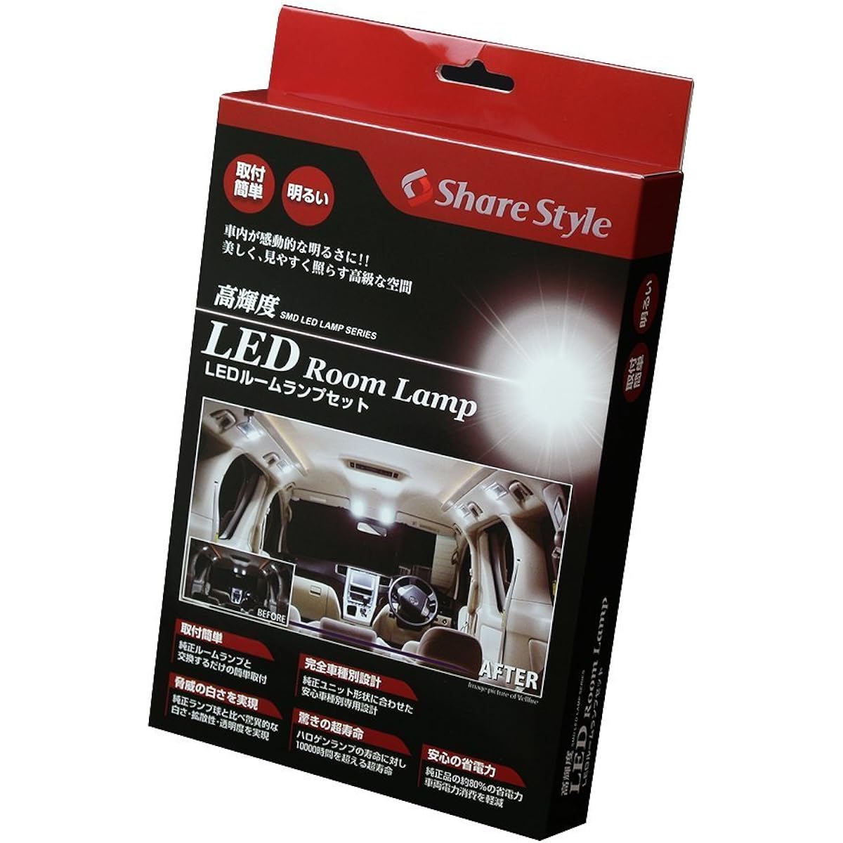 [Share Style] LED Room Lamp TOYOTA C-HR Early Late Special Set (Chandelier White)