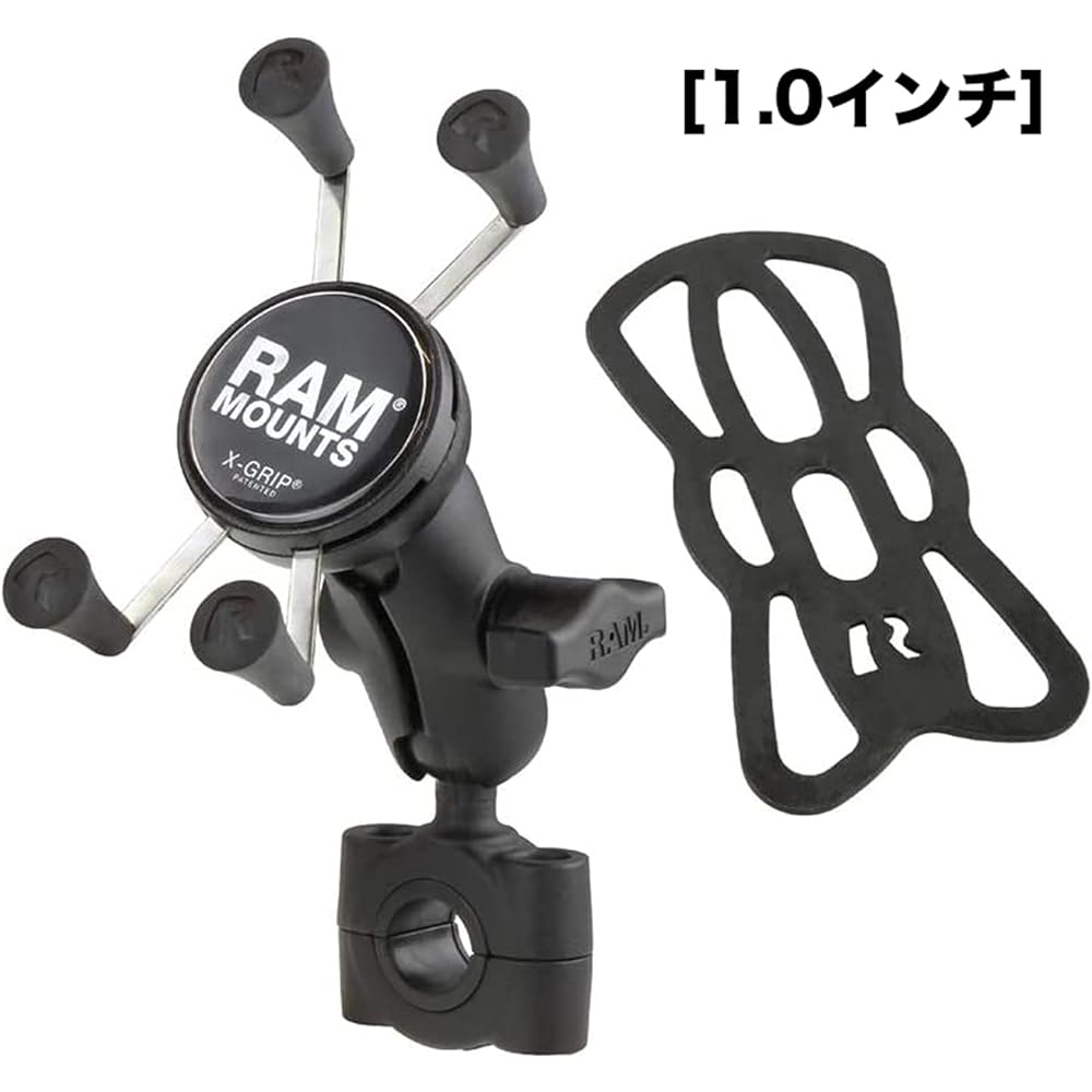 RAM MOUNTS [Set] X-Grip Smartphone Holder Handlebar Mount (M) Arm (S)